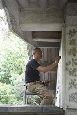 Artist Talk: Do Ho Suh