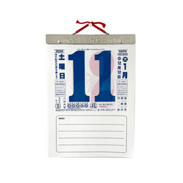 Japanese tear-off calendar 2027