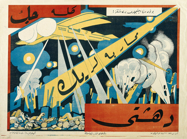 Red Star Over Russia | Tate