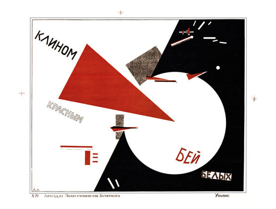 Lissitzky: Beat the Whites with the Red Wedge