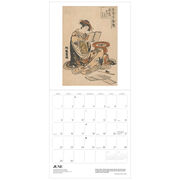 The Reading Woman 2025 wall calendar
