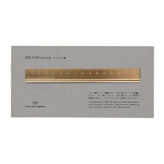 Brass ruler