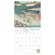 Japanese Woodblocks 2026 wall calendar