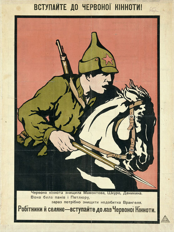 Silkin: Join the Red Cavalry!