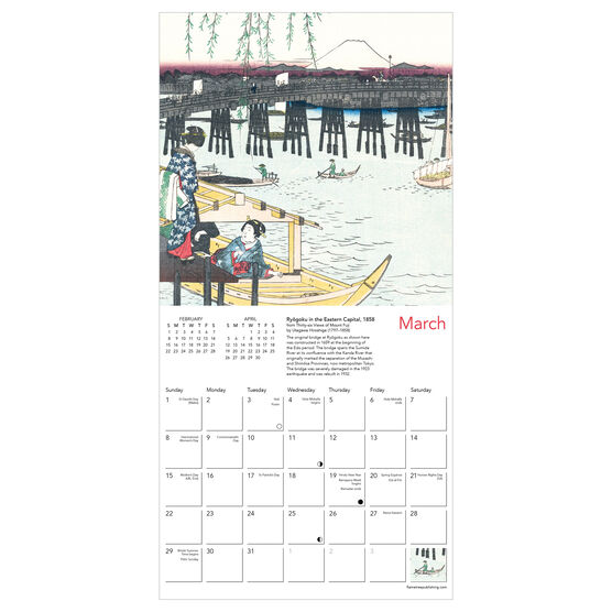 Japanese Woodblocks 2026 mini wall calendar