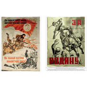 SIGNED Russian Revolutionary Posters