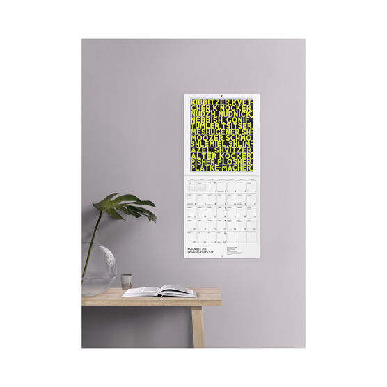 The Jewish Museum 2023 wall calendar | Calendars | Tate Shop | Tate