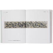 A Short Book About Art (expanded edition)