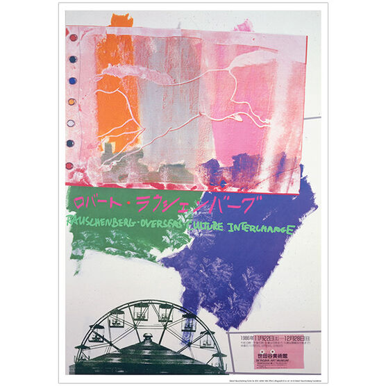 Robert Rauschenberg ROCI Japan (exhibition poster)