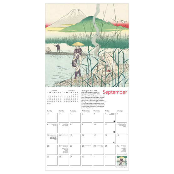 Japanese Woodblocks 2026 mini wall calendar