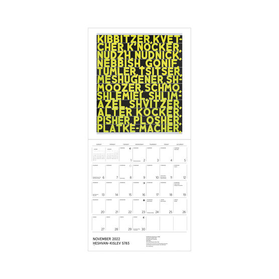 The Jewish Museum 2023 wall calendar | Calendars | Tate Shop | Tate