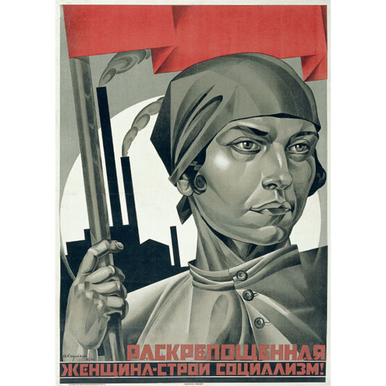 The Emancipated Woman is Building Socialism (poster)