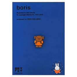Boris pin badge