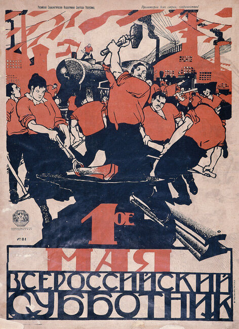 Red Star Over Russia | Tate