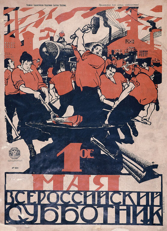Moor: May Day - All-Russian Subbotnik