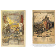 SIGNED Russian Revolutionary Posters