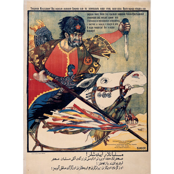 Comrade Mussulman (poster)